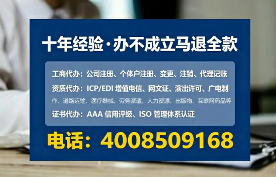 乐山办理<a href='https://www.tataigu.com/ '>药品经营许可证</a>:我的亲身经历与深度分享