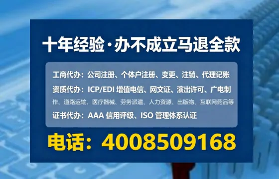 乐山个体户注销全流程详解与避坑指南