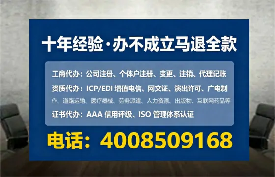乐山广播电视节目制作许可证办理全攻略:我的亲历分享与避坑指南