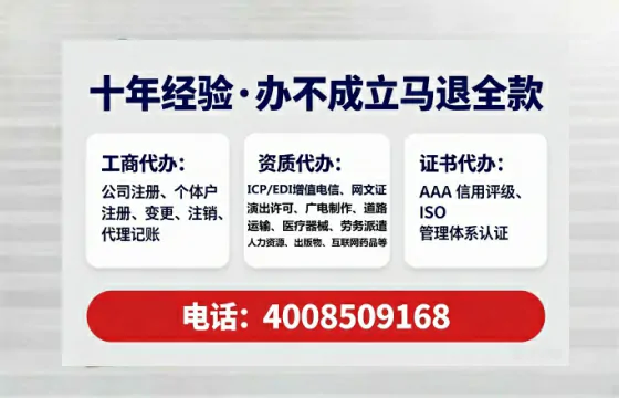 乐山企业办理EDI<a href='https://www.tataigu.com/ '>增值电信许可证</a>的必要性、全流程指南及服务优势解析