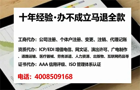 乐山<a href='https://www.tataigu.com/ '>公司注销</a>的全流程解析与避坑指南