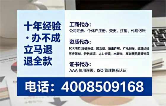 乐山办理<a href='https://www.tataigu.com/ '>药品经营许可证</a>:我的亲身经历与深度分享