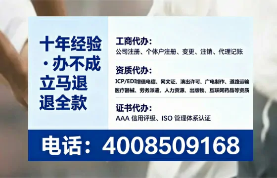乐山办理<a href='https://www.tataigu.com/ '>劳务派遣许可证</a>的实用指南:亲身经历与深度分享