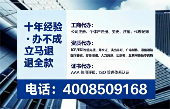乐山企业办理EDI<a href='https://www.tataigu.com/ '>增值电信许可证</a>的必要性、全流程指南及服务优势解析