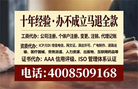 乐山办理<a href='https://www.tataigu.com/ '>拍卖许可证</a>:从业必备资质详解与实战经验分享