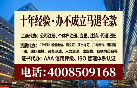 乐山<a href='https://www.tataigu.com/ '>公司注销</a>的全流程解析与避坑指南