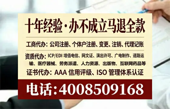 乐山办理<a href='https://www.tataigu.com/ '>医疗器械三类经营许可证</a>的实用指南:从需求到落地的完整经验分享