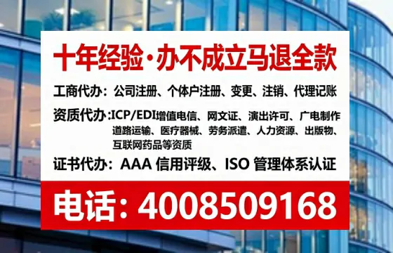 乐山办理<a href='https://www.tataigu.com/ '>医疗器械二类经营备案证</a>的用处、流程与避坑指南