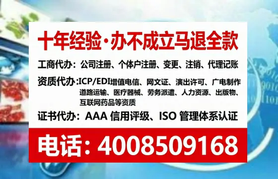 乐山<a href='https://www.tataigu.com/ '>医疗器械网络销售备案</a>:我的亲身办理经历与实用指南