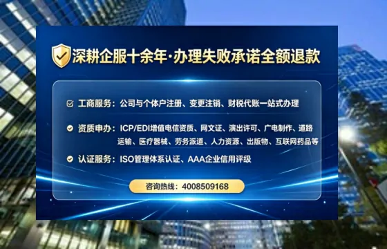 乐山<a href='https://www.tataigu.com/ '>公司注册</a>全流程解析与避坑指南:我的亲身经历分享