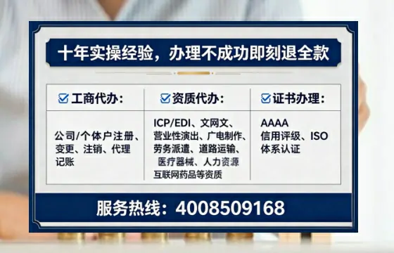 乐山办理<a href='https://www.tataigu.com/ '>互联网药品许可证</a>的实用指南:从需求到落地的全过程亲历分享