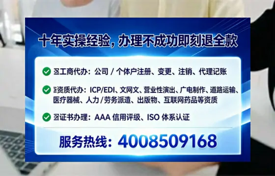 乐山<a href='https://www.tataigu.com/ '>广电短剧三件套</a>办理全解析:用途、流程、费用与高效办理指南