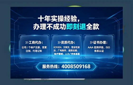 乐山<a href='https://www.tataigu.com/ '>公司注册</a>全流程解析与避坑指南:我的亲身经历分享
