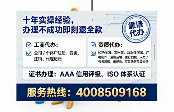 乐山企业办理ICP<a href='https://www.tataigu.com/ '>增值电信许可证</a>的必要性、办理流程及费用详解