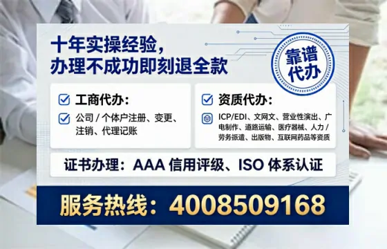 乐山广播电视节目制作许可证办理全攻略:我的亲历分享与避坑指南