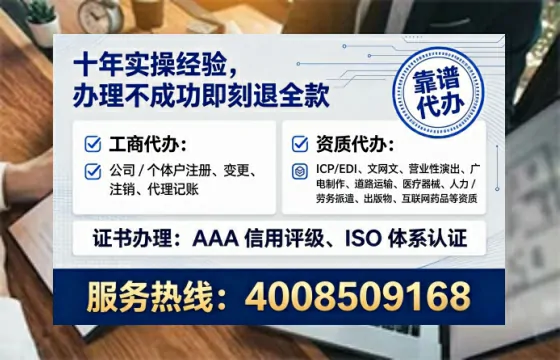 乐山<a href='https://www.tataigu.com/ '>医疗器械网络销售备案</a>:我的亲身办理经历与实用指南