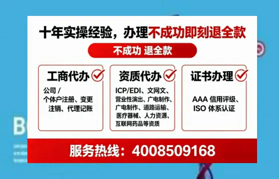 乐山办理<a href='https://www.tataigu.com/ '>互联网药品许可证</a>的实用指南:从需求到落地的全过程亲历分享