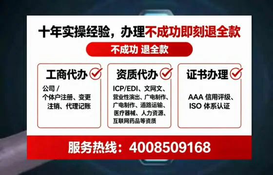 乐山办理<a href='https://www.tataigu.com/ '>网络文化经营许可证</a>的实操全攻略:我的亲身经历与避坑指南
