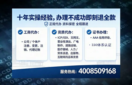 乐山办理<a href='https://www.tataigu.com/ '>拍卖许可证</a>:从业必备资质详解与实战经验分享