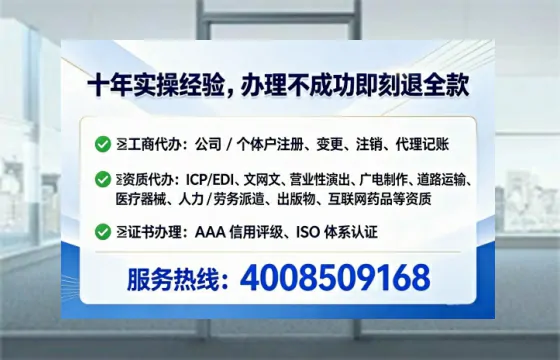乐山办理<a href='https://www.tataigu.com/ '>网络文化经营许可证</a>的实操全攻略:我的亲身经历与避坑指南