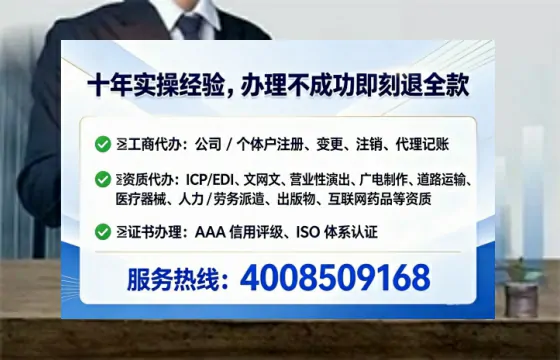 乐山<a href='https://www.tataigu.com/ '>广电短剧三件套</a>办理全解析:用途、流程、费用与高效办理指南