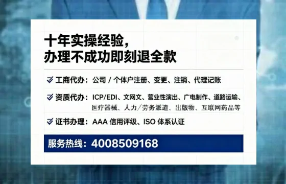 乐山办理<a href='https://www.tataigu.com/ '>医疗器械三类经营许可证</a>的实用指南:从需求到落地的完整经验分享